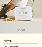Plonte Premium Pack Cleanser - 100ml