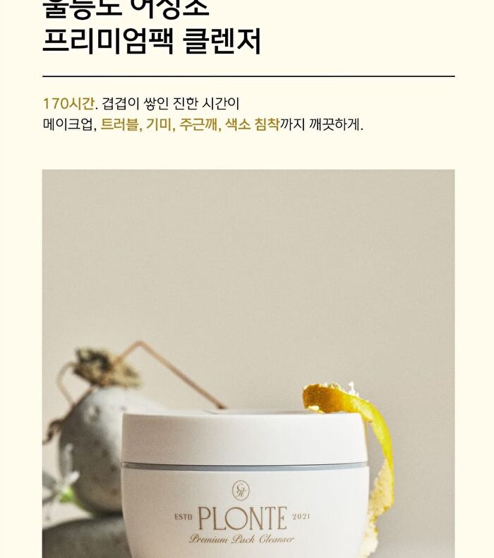 Plonte Premium Pack Cleanser - 100ml