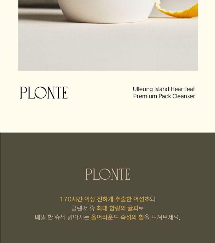 Plonte Premium Pack Cleanser - 100ml