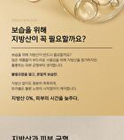 Plonte Premium Pack Cleanser - 100ml