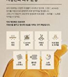 Plonte Premium Pack Cleanser - 100ml