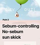 Green Grape Sebum Control Cooling Sun Stick - 20g