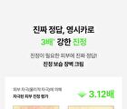 Young Cica PDRN Trouble Soothing Cream - 80ml