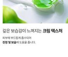 Young Cica PDRN Trouble Soothing Cream - 80ml