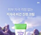 Young Cica PDRN Trouble Soothing Cream - 80ml