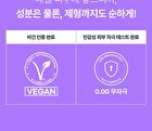 Young Cica PDRN Trouble Soothing Cream - 80ml