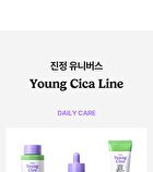 Young Cica PDRN Trouble Soothing Cream - 80ml