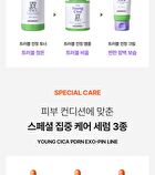 Young Cica PDRN Trouble Soothing Cream - 80ml