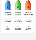 Young Cica PDRN Trouble Soothing Cream - 80ml