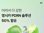 Young Cica PDRN Trouble Soothing Cream - 80ml