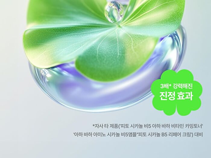 Young Cica PDRN Trouble Soothing Cream - 80ml