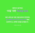 Young Cica PDRN Trouble Soothing Cream - 80ml
