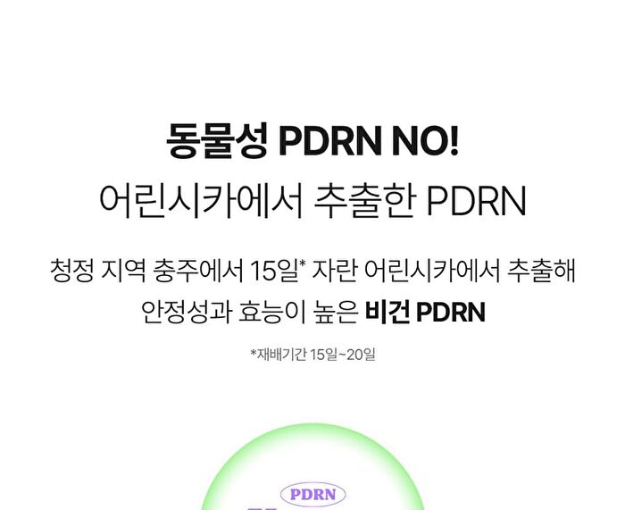 Young Cica PDRN Trouble Soothing Cream - 80ml