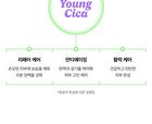 Young Cica PDRN Trouble Soothing Cream - 80ml