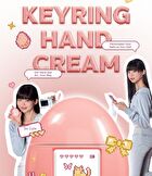 Mumchit Customizing Hand Cream - 5 Types - Milk Tea