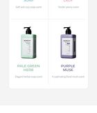 Mumchit Melting Body Lotion - 4 Types - Purple Musk