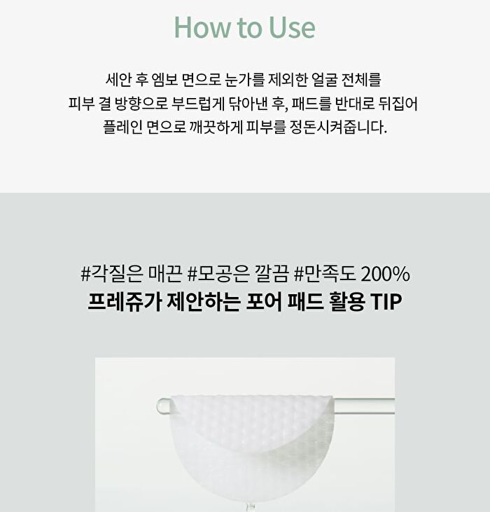 Original Herb Wormwood Pore Pad - 60 pads