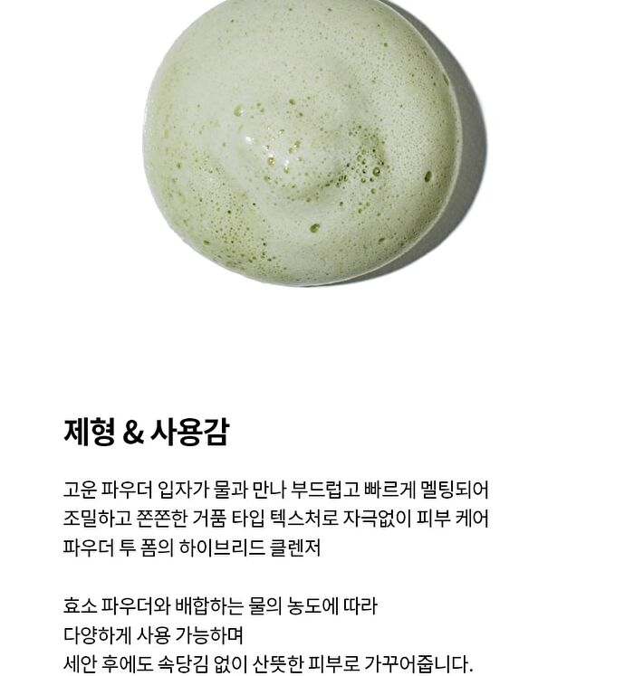 Original Wormwood Enzyme Cleansing Pack - 80g