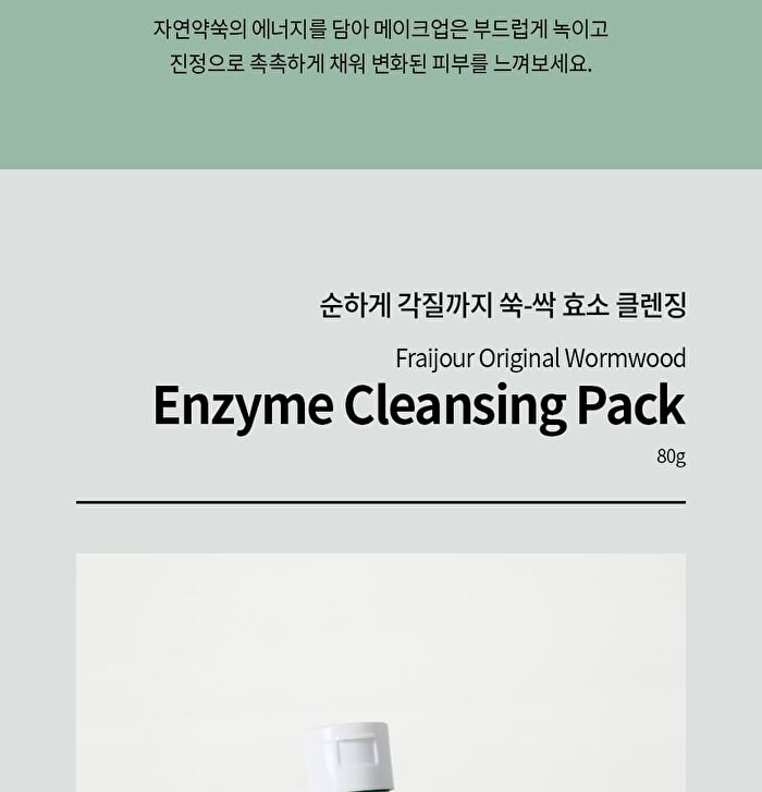 Original Wormwood Enzyme Cleansing Pack - 80g