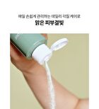 Original Wormwood Enzyme Cleansing Pack - 80g