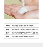 Original Wormwood Enzyme Cleansing Pack - 80g