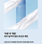 Pro Moisture Bubble Cleanser - 200g