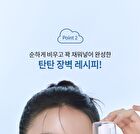 Pro Moisture Bubble Cleanser - 200g