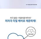 Pro Moisture Bubble Cleanser - 200g