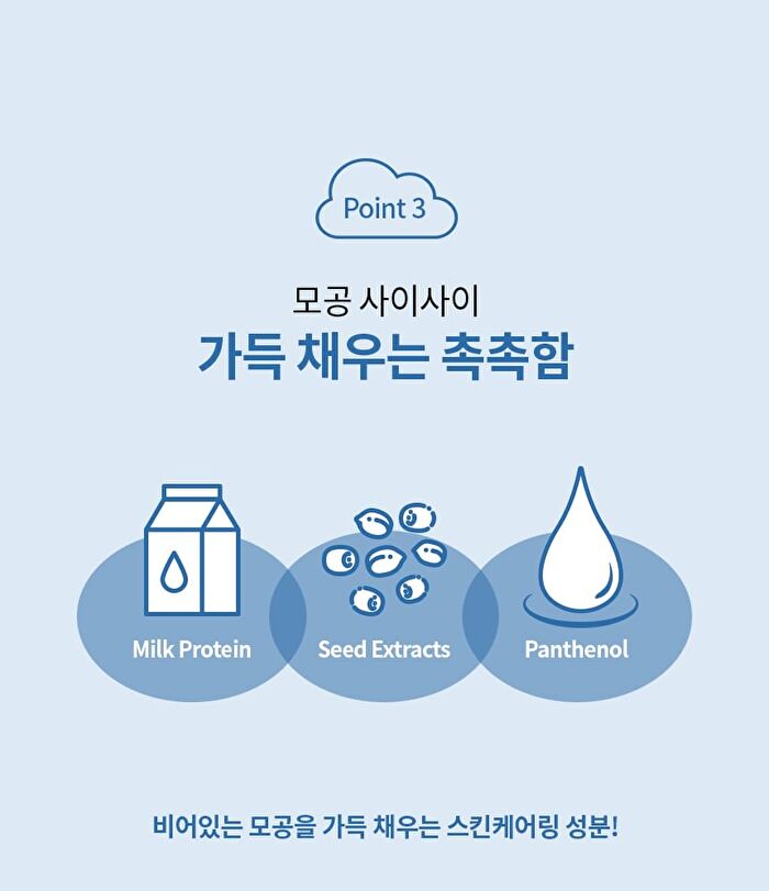 Pro Moisture Bubble Cleanser - 200g