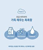 Pro Moisture Bubble Cleanser - 200g