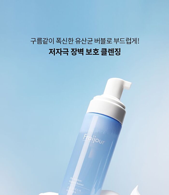Pro Moisture Bubble Cleanser - 200g