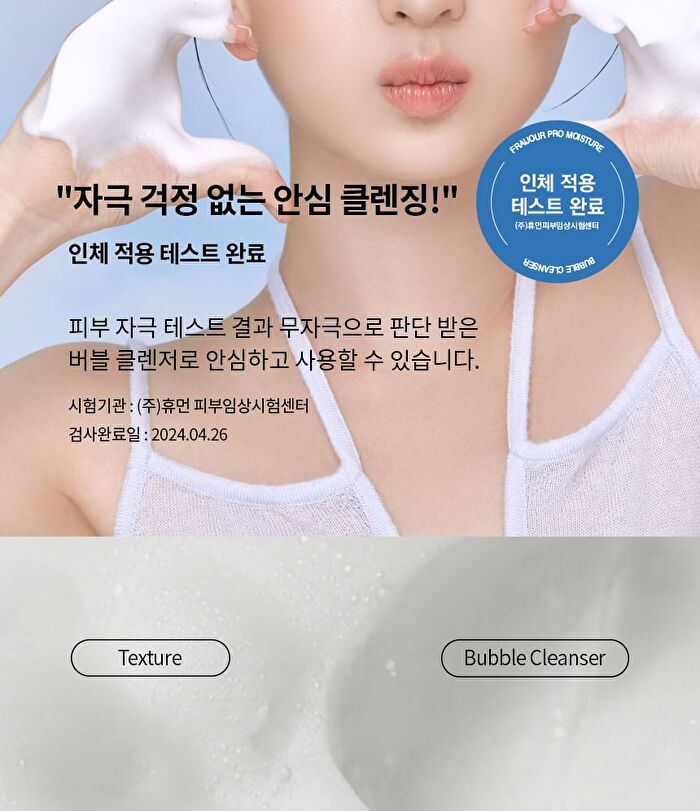 Pro Moisture Bubble Cleanser - 200g