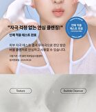 Pro Moisture Bubble Cleanser - 200g