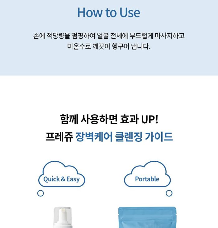 Pro Moisture Bubble Cleanser - 200g