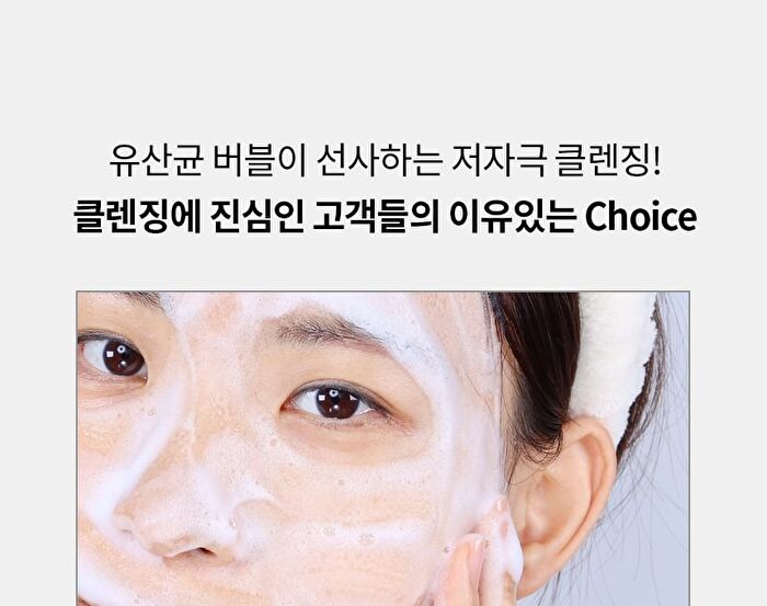 Pro Moisture Bubble Cleanser - 200g