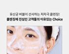 Pro Moisture Bubble Cleanser - 200g