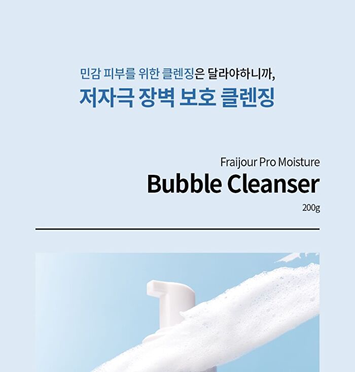 Pro Moisture Bubble Cleanser - 200g