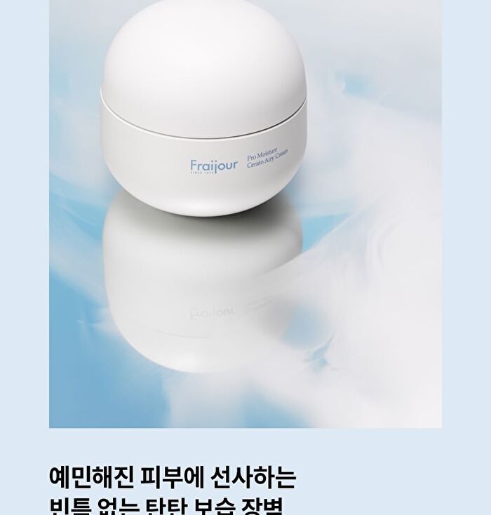 Pro Moisture Cerato Airy Cream - 50ml