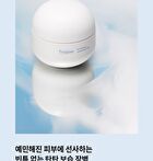Pro Moisture Cerato Airy Cream - 50ml
