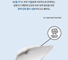 Pro Moisture Cerato Airy Cream - 50ml