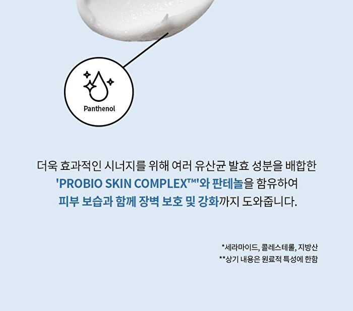 Pro Moisture Cerato Airy Cream - 50ml