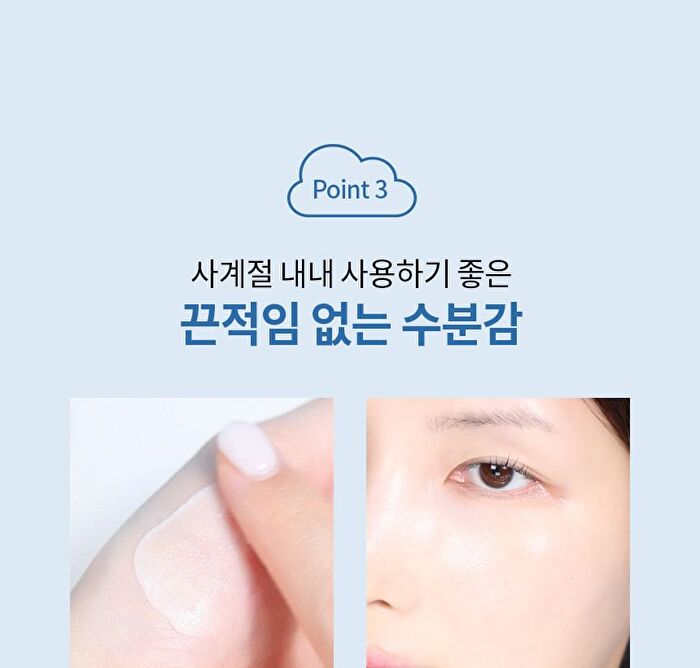 Pro Moisture Cerato Airy Cream - 50ml