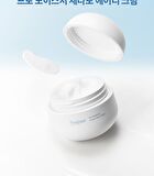 Pro Moisture Cerato Airy Cream - 50ml