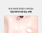 Pro Moisture Cerato Airy Cream - 50ml