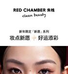 Chinese New Year Limited Wandering Multi-Purpose Stick - #S308 Wishing - 4.8g