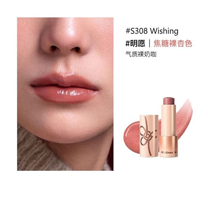 Chinese New Year Limited Wandering Multi-Purpose Stick - #S308 Wishing - 4.8g