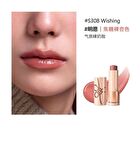 Chinese New Year Limited Wandering Multi-Purpose Stick - #S308 Wishing - 4.8g