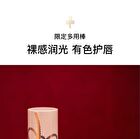 Chinese New Year Limited Wandering Multi-Purpose Stick - #S308 Wishing - 4.8g