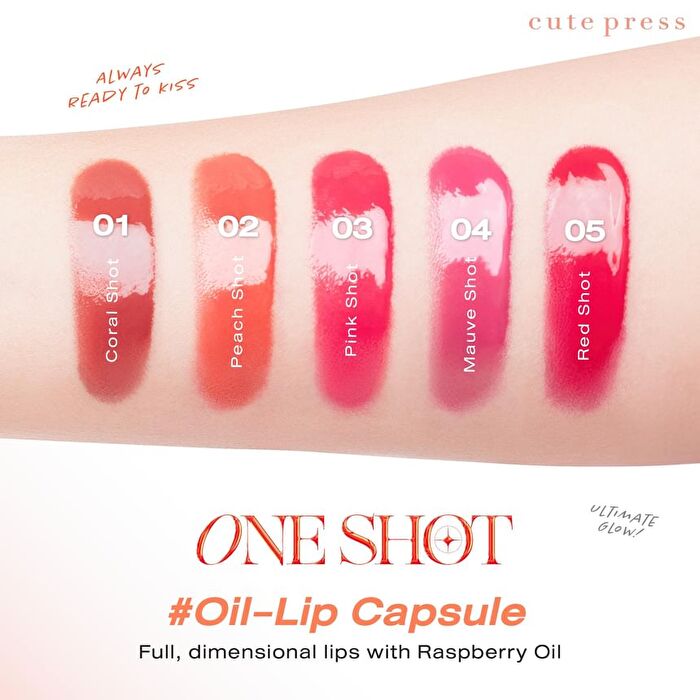 One Shot Lip Capsule - 05 Red Shot