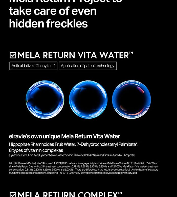 Mela Return Cushion Refill Only - 2 Types - #23